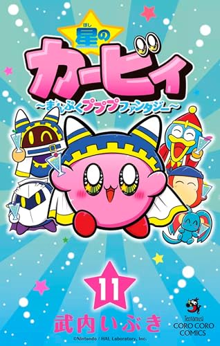 Kirby fantasy T11