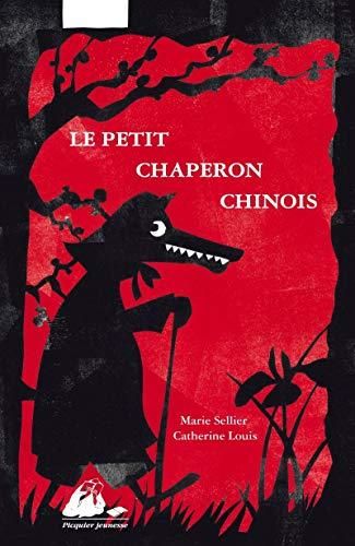 Le Petit chaperon chinois