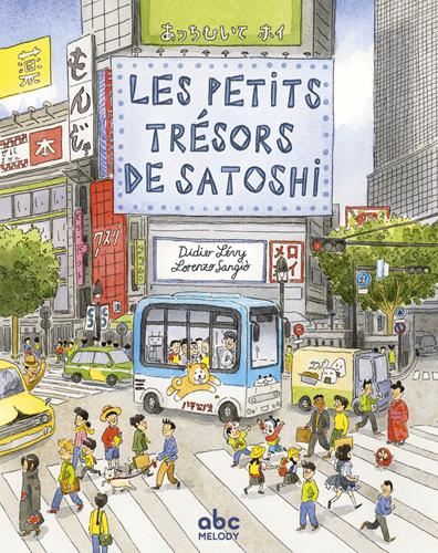 Les Petits trésors de Satoshi
